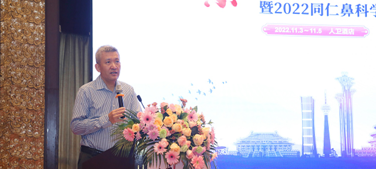 美女操逼视频下载。中国医疗保健国际交流促进会过敏医学分会2022年会成功召开